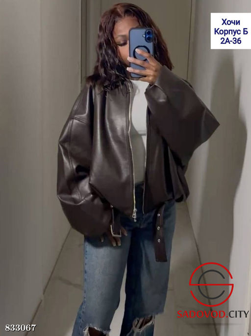 Кожаная куртка весенняя - Bruno фото 2