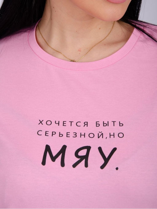 Пижама Мяу розовый, трикотаж - Малина фото 3