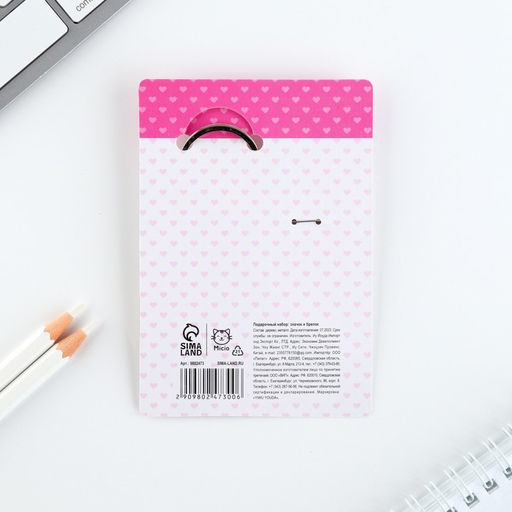 Брелок для ключей, значок, сувенир «Любимой подружке», набор, 8,3 х 12 см