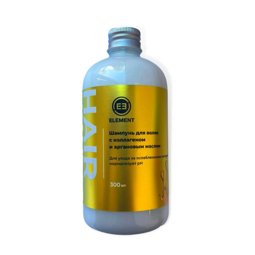Шампунь для волос с коллагеном и аргановым маслом