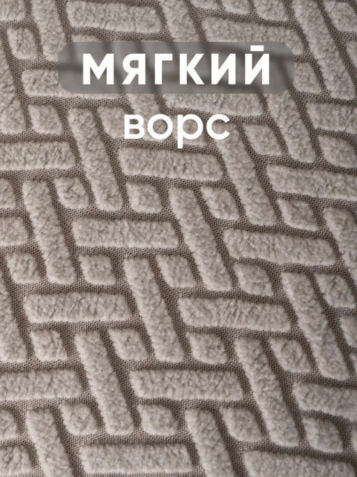 Чехол на табурет квадратный - Фабрика снов фото 9