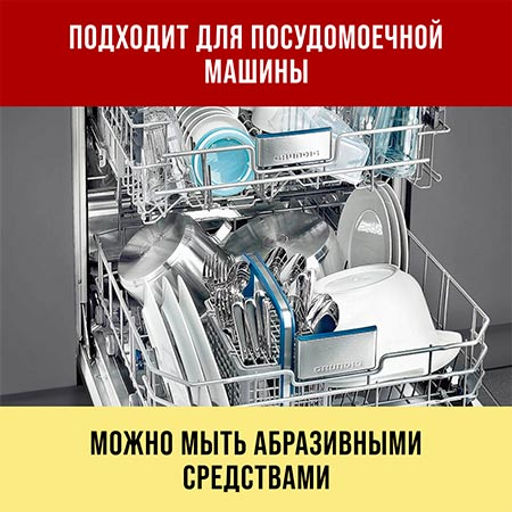 31550-2 Тарелка глубокая 780мл 1шт LR КРАСНЫЙ (х48) - Mayer&boch фото 7