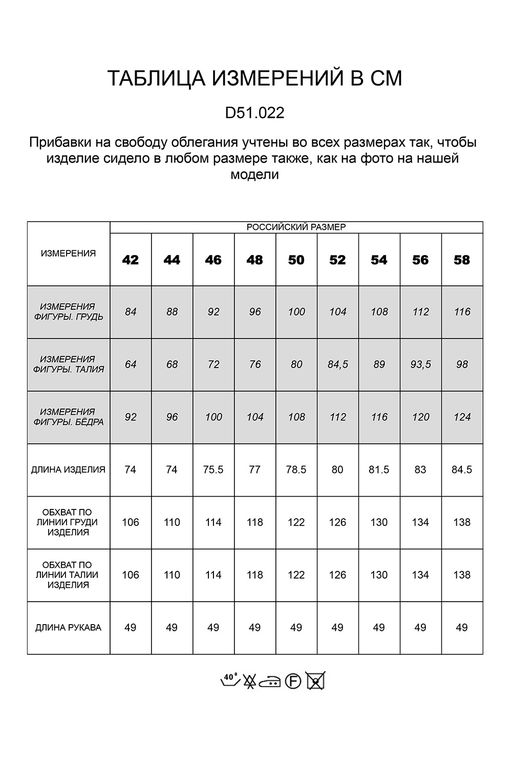VILATTE / Куртка-рубашка из плотного денима  фото 6