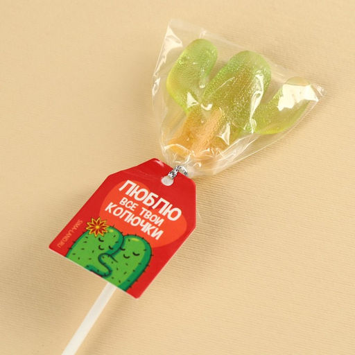 Цена за 2 шт. Леденец кактус на палочке, МИКС цветов, 15 г. - Simaland фото 5