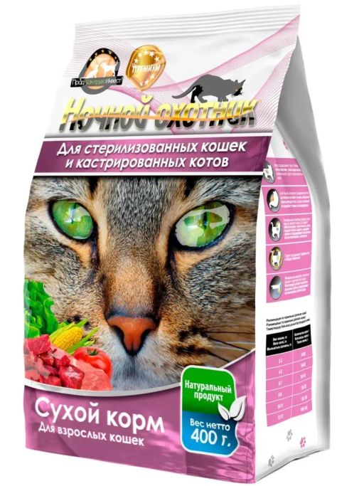 Ночн.охотник сух. д\кош. 400 г. Стерил. и кастрированных 4610003544966
