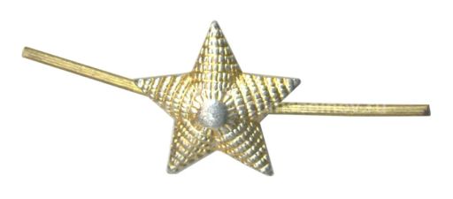 Звезда на погоны для младших офицеров