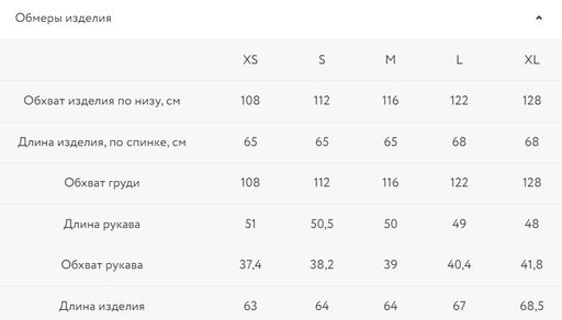 Джемпер на молнии в полоску / Zarina  фото 11