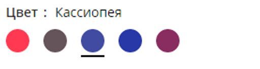 -45% БЮСТГАЛЬТЕР КУПАЛЬНЫ Milavitsa 470105/D47 кассиопея  фото 3