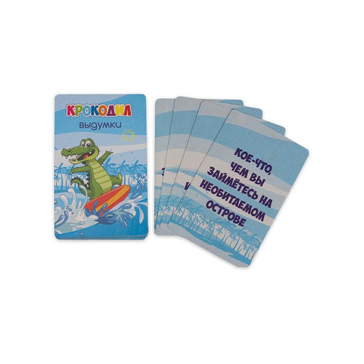 Карточная игра для взрослых и детей Картодил, 55 карточек - Simaland фото 2