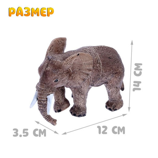 Набор животных «Дикие»