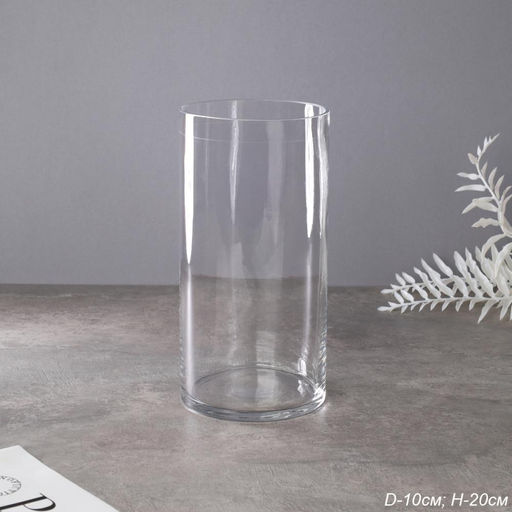 Ваза для цветов 20х10 см Колба / N-1020 /уп 48/