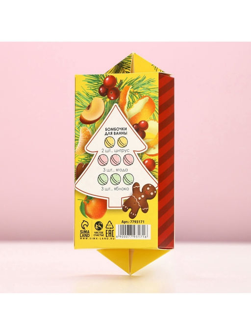 Набор бомбочек для ванны С Новым годом! 8 шт по 20 г, микс ароматов - Чистое счастье фото 10