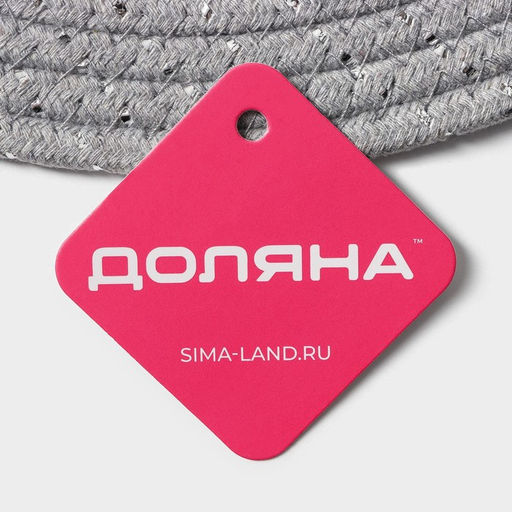 Салфетка сервировочная на стол Доляна «Блеск», d=37 см, серая