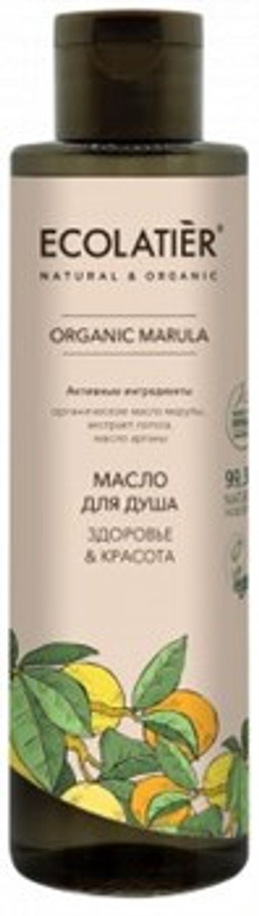 Ecolatier Organic Farm GREEN Масло д/душа Здоровье+Красота "MARULA Oil" 250мл