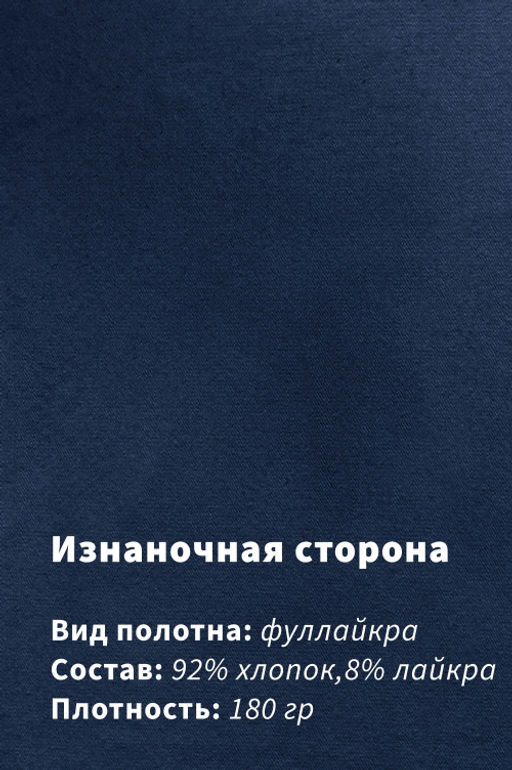 Арт. 67115/4 Футболка  мужская 48-56 (5 шт) Цвет:темно-синий
