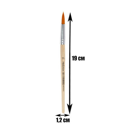 Цена за 10 шт. Кисть для рисования, нейлон, № 11, круглая, деревянная ручка, международный размер