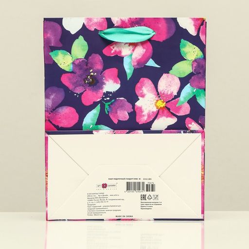 Пакет подарочный Insomnia, 18 х 22,3 х 10 см - Simaland фото 4