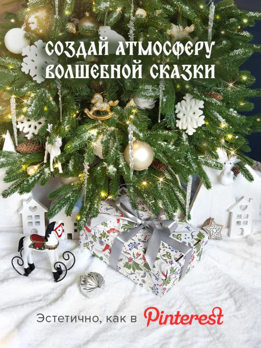 VAL RH-W-BC-GB-L Подарочная коробка 25*16,5*9 см., 1шт., white, RUSSIAN HISTORY, шт