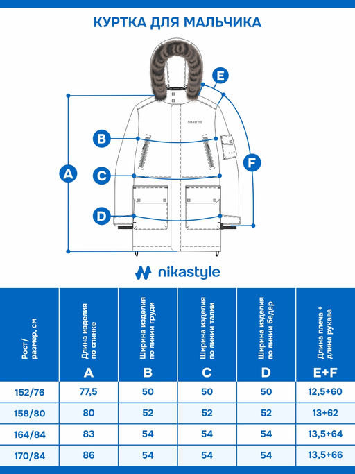 Куртка 4з7325 кэмел - Nikastyle фото 9