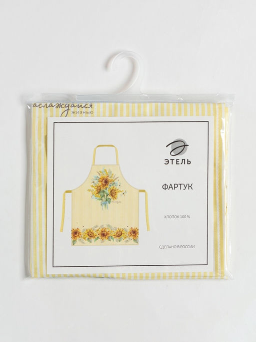 Фартук Этель Солнечные цветы 70?60 см, 100% хлопок, саржа 190 г/м?