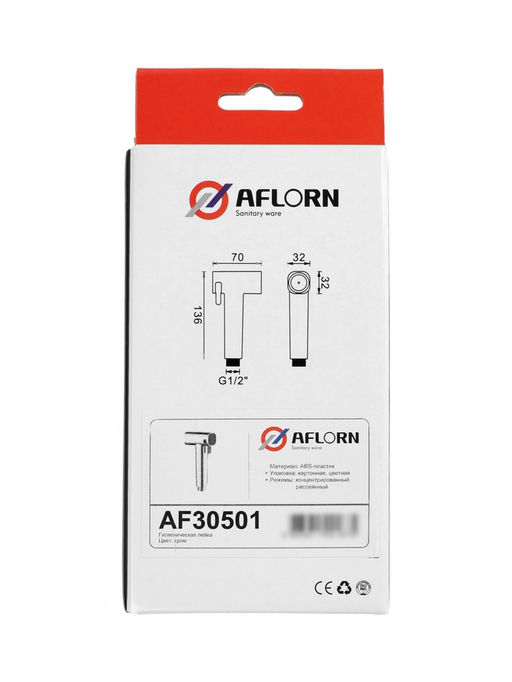 Гигиеническая лейка AFLORN AF30501