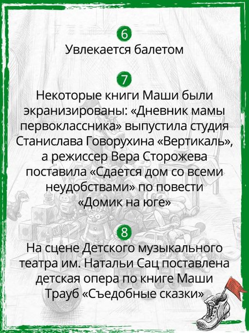 Суп, второе и компот