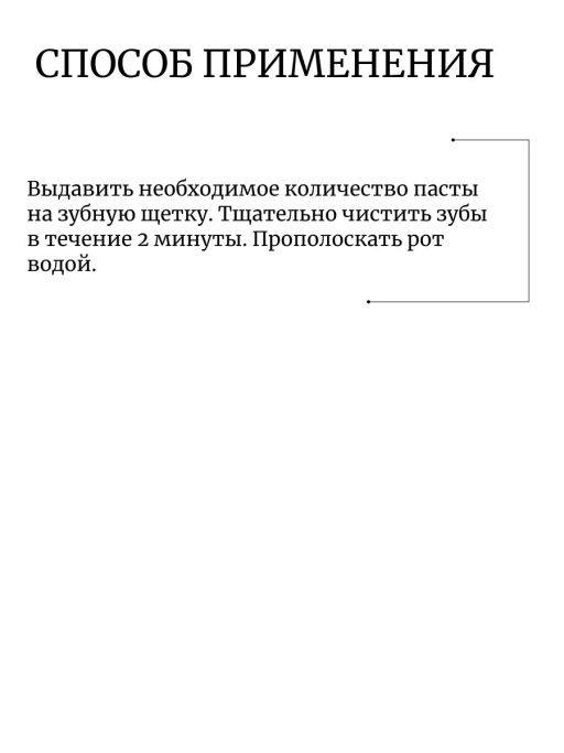 MUKUNGHWA Отбеливающая зубная паста Xyldent «Травы и эвкалипт» (гелевая) 110 г  фото 5