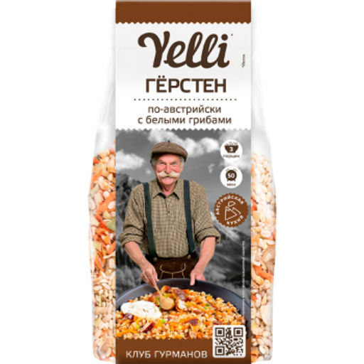 Ярм.Гёрстен по-австрийски с белыми грибами Yelli 150г