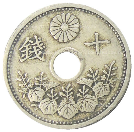 10 сен 1926 года Япония