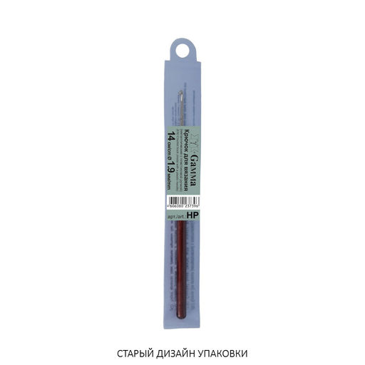 Для вязания Gamma HP крючок с пласт.ручкой сталь d 1.9 мм 14 см в чехле фото 4