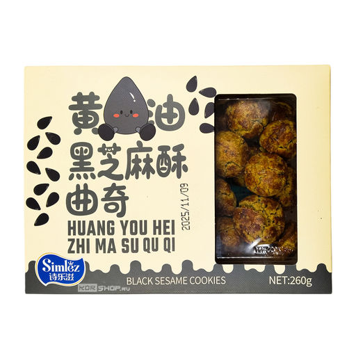 Песочное печенье с черным кунжутом Simlez, Китай, 260 г Акция