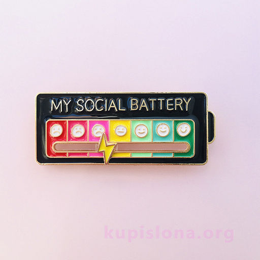 Брошь-значок My social battery - Купи слона фото 3