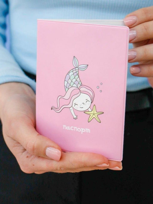 ОБЛОЖКА ДЛЯ ПАСПОРТА Mermaid, pink, плотность 560 мкм