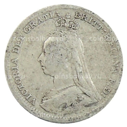 3 пенса 1891 года Великобритания