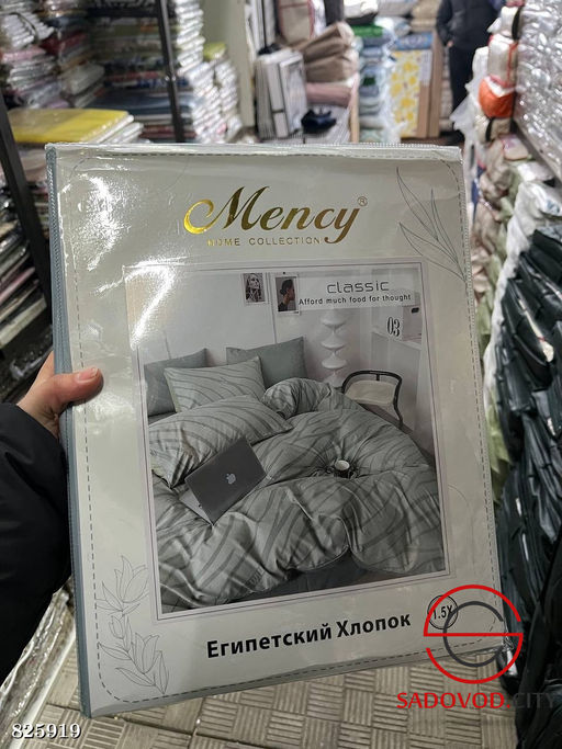 Комплект постельного белья