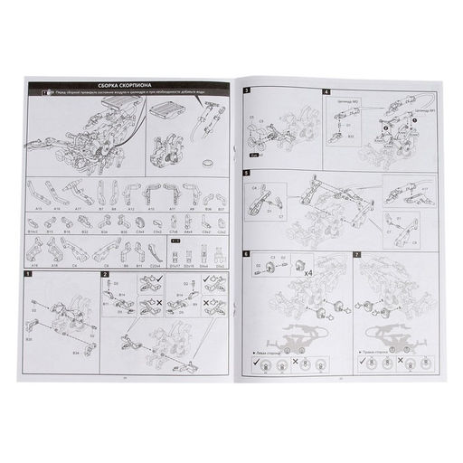 Электронный конструктор Робот 11 в 1, работает от солнечной батареи - Эврики фото 12