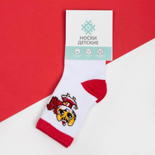 Носки детские «Тигр», размер 16-18, белые