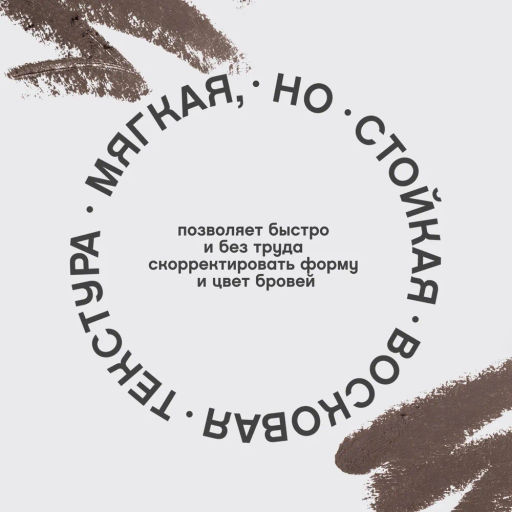 Vivienne Sabo Карандаш для бровей автоматический Brow Arcade тон 07 серо-коричневый  фото 3