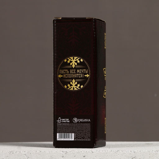 Гель для душа виски мужской С Новым Годом!, 250 мл, аромат древесный с пряными нотами, Чистое счастье фото 8