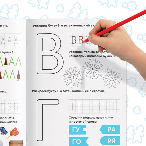 Обучающие книги, набор 6 шт. по 20 стр., Весёлые уроки, А5, Маша и Медведь  фото 5