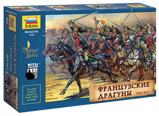 Игр. набор "Французские драгуны (1805-1813гг)" 17шт, 1:72, в коробке (8024 "ZVEZDA") неокрашенные