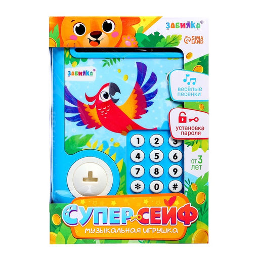 Музыкальная игрушка ZABIAKA «Супер сейф», голубой