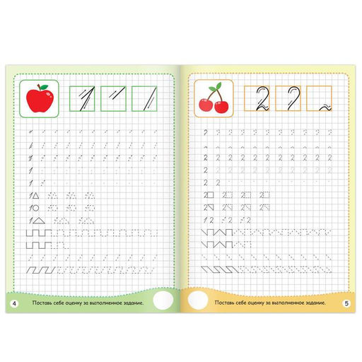 Книги обучающие набор в папке Готовимся к школе, 14 шт. - Буква-ленд фото 5