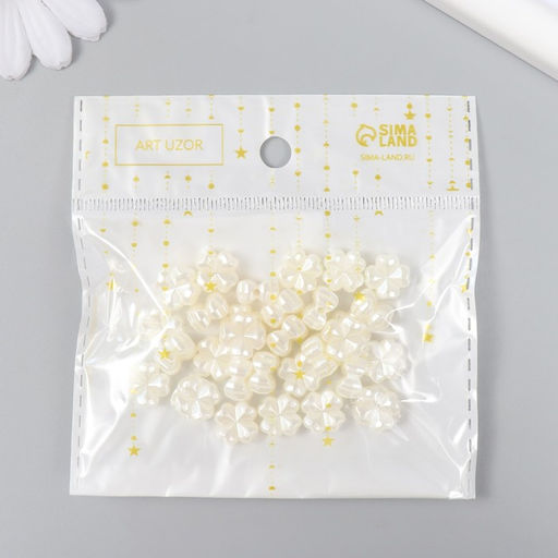 Бусины для творчества пластик «Жемчужные цветочки из сердец», набор 30 шт., 0.4×1.2×1.2 см