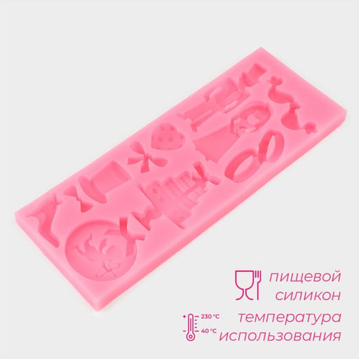 Цена за 2 шт. Молд для заливки Свадебная атрибутика, силикон, 13 ячеек, 15.5?6?0.9 см, розовый - Simaland фото 2