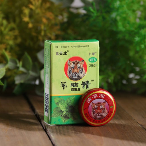 Цена за 2 шт. Набор бальзамов «Звёздочка»