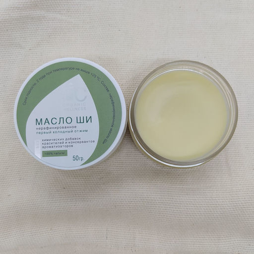 Масло Ши (50гр) собственное пр-во (Светлое)