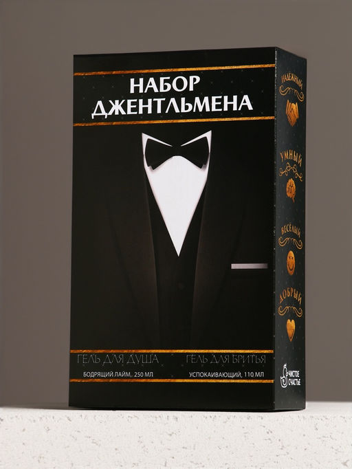 Подарочный набор Подарок джентльмену, бодрящий гель для душа 250 мл, гель для бритья 110 мл