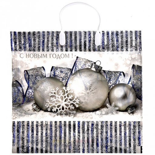 Цена за 10 шт. Пакет подарочный ПВД с пластиковой ручкой 38х35см "Лед", 90 мкм, ламинированный (Россия)