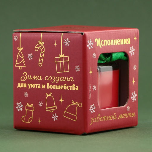 Ароматическая свеча новогодняя в банке Исполнения заветной мечты, лесные ягоды, 5?5.5?5.5 см